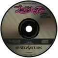 PrivateIdolDiscVol4 Saturn JP Disc.jpg