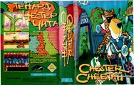 Chester cheetah simba box.jpg