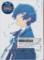Persona 3 Movie No 1 DVD blu-ray cover.jpg