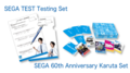 Sega Test 8ec0d96.png