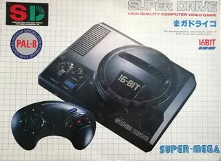 SuperDrive MD Box Front.jpg
