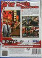 Yakuza2 PS2 EX cover.jpg
