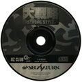 DaisenryakuStrongStyle Saturn JP Disc.jpg