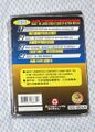 Honest SS-005A Action Replay Box Back.jpg