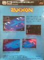 Zaxxon MSX JP Box Back.jpg