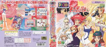 CuteyHoney Pico JP Box.jpg