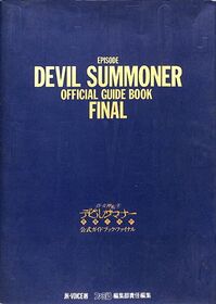 DevilSummonerGuideBookFinal Book JP.jpg