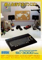 Sega Home Personal Computer SC-3000 Series JP Brochure.pdf