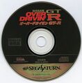 OverDrivinGTRDemoCDHibaihin Saturn JP Disc.jpg