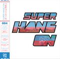 SuperHangOn Vinyl Box Front.jpg