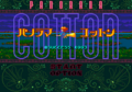 PanoramaCotton1993-11-27 MD TitleScreen.png