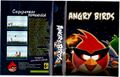 AngryBirds MD RU Box Cover.jpg