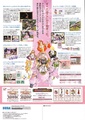 SakuraTaisen DC JP Flyer.pdf
