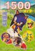 1500 igr dlya Sega (2002).jpg