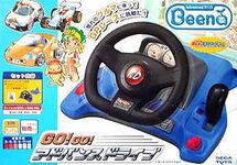 GGADMnMnCd Beena JP Box Front.jpg