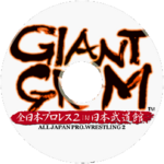 GiantGram DC JP 0GDTEX.png