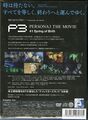 Persona3-1 DVD JP ce back.jpg