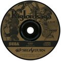 Mystaria Saturn JP Disc.jpg