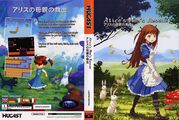 Alice's Mom's Rescue (World) (Unl) (Limited Edition) Cover.jpg