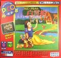 DPS Pico JP Box Best.jpg