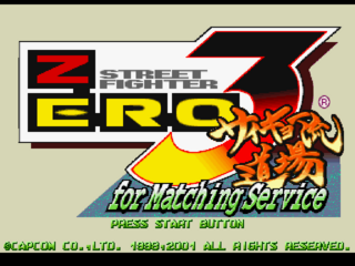 StreetFighterZero3MatchingService DC JP Title.png