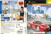 OutRun2 Xbox JP Box FLE.jpg
