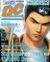 FamitsuDC JP 1999-06 cover.jpg