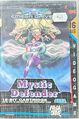 Mystic Defender MD SE Hent Rental Cover.jpg