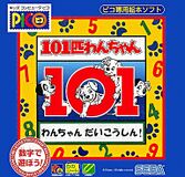 101WWD Pico JP Box.jpg