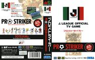 JLeagueProStriker MD JP Box.jpg