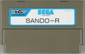 SandR STV Cart.jpg