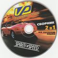 2in1 Spirit of Speed 1937 & Vanishing Point Kudos RU Disc.jpg