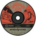 BasesLoaded96 Saturn JP Disc.jpg