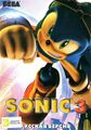 Bootleg Sonic3 MD RU Box NewGame Alt.jpg