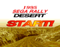 SegaRally Model2 US DesertStart.png