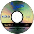XMCotAH Saturn JP Disc.jpg