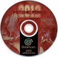 PsychicForce2012 DC EU Disc.jpg