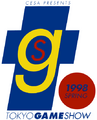 TGS1998Spring logo.png