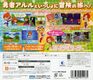 PuyoPuyoChronicle 3DS JP Box Back Anniversary.jpg