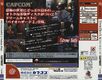 ResidentEvil2 DC JP Box Back.jpg