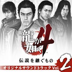 RgG4DoTK OST Vol2 Digital Cover.jpg