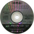 SilpheedHibaihin MCD JP Disc.jpg