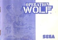 Operation Wolf SMS EU Manual.pdf