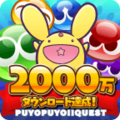 PPQ Android icon 832.png