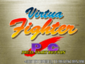 VirtuaFighterPC PC Title.png