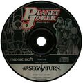 PlanetJoker Saturn JP Disc.jpg