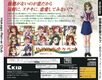 HRCKnE Saturn JP Box Back.jpg