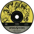 KunoichibanPlus Saturn JP Disc.jpg