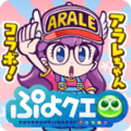 PPQ Android icon 833.png
