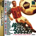 World Evolution Soccer (ワールド・エボリューション・サッカー) Saturn JP Box Front.jpg